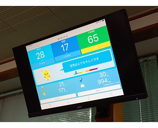 小林歯科医院　空気モニタ