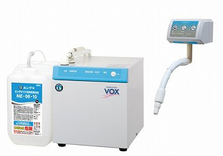 小林歯科医院機器　Vox